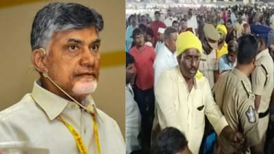 ગુંટુરમાં ચંદ્રબાબુ નાયડુની જાહેર સભામાં થઈ નાસભાગ, 3 લોકોના મોત, અનેક ઘાયલ