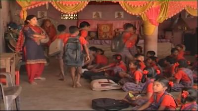 Valsad: કપરાડાના શુક્લબારી ગામની શાળા જર્જરિત બનતા વિદ્યાર્થીઓ મંદિરમાં અભ્યાસ કરવા મજબુર