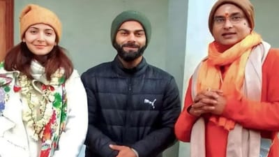 કોહલીની 'વિરાટ' સફળતાનું આધ્યાત્મિક કનેક્શન ! પીએમ મોદીના ગુરુના આશ્રમ પહોંચ્યો