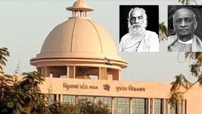 સરદાર પટેલના મોટા ભાઈ કે જેમના નામ પર છે ગુજરાત વિધાનસભાનું નામ, જાણો કોણ છે અને કેવા હતા પટેલ સાથે તેમના સબંધો ?