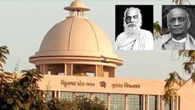 સરદાર પટેલના મોટા ભાઈ કે જેમના નામ પર છે ગુજરાત વિધાનસભાનું નામ, જાણો કોણ છે અને કેવા હતા પટેલ સાથે તેમના સબંધો ?