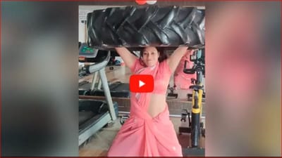 Viral Video: સાડી પહેરી મહિલાએ જીમમાં કર્યુ એવું વર્કઆઉટ કે જોનારા સહુ બોલી ઉઠ્યા- અરે બાપ રે