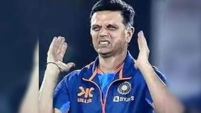 Twitter Video : રાયપુર ODIમાં 'નિન્જા' બન્યો રાહુલ દ્રવિડ, વાયરલ વીડિયો જોઈને ચાહકો થયા પરેશાન