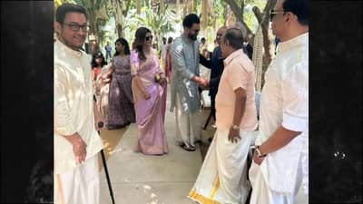 આમિર ખાનને શું થયું? લાકડીના સહારે ચાલતો જોવા મળ્યો, લગ્નના ફંક્શનની વાયરલ થઈ તસવીરો