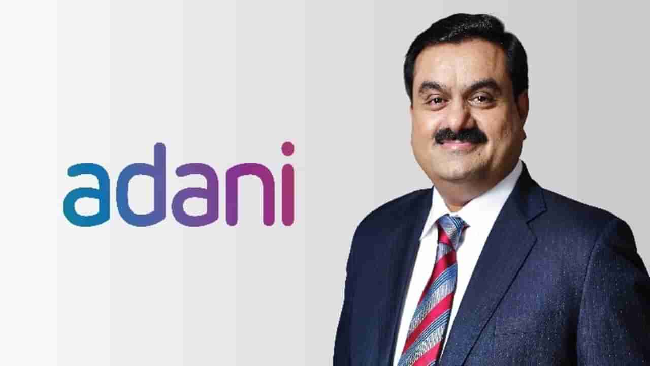 Good News For Gautam Adani : નેશનલ સ્ટોક એક્સચેન્જના આ નિર્ણય બાદ અદાણીના શેરમાં તેજી આવી શકે છે!!! વાંચો સંપૂર્ણ અહેવાલ