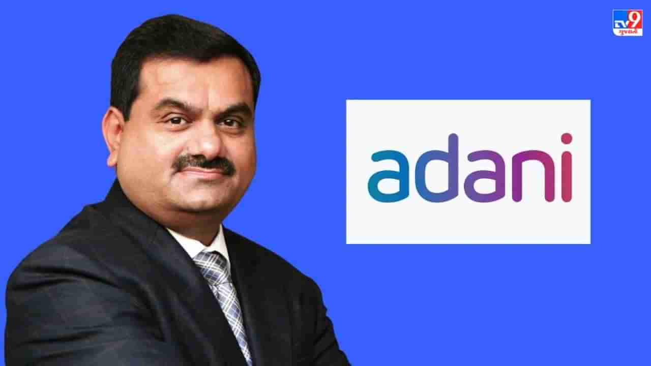 Adani Group ગ્રુપના શેર બજારના ખુલવાના માત્ર 2 કલાકમાં જ રેડ માંથી ગ્રીન, રોકાણકારોમાં ઉત્સાહ..