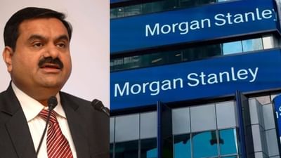 Adani Group Stocks In MSCI : મોર્ગન સ્ટેન્લી અદાણી ગ્રુપની ફ્રી-ફ્લોટિંગ સ્થિતિની સમીક્ષા કરશે, આજે બે -બે પડકારોનો સામનો કરશે ગૌતમ અદાણી
