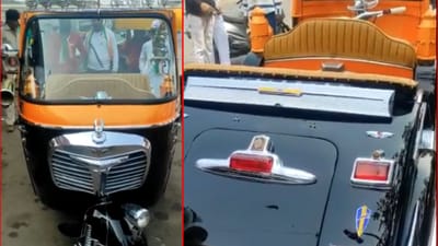 Viral Video : ઓટો રિક્ષાને અદ્ભુત આઈડિયા લગાવી લક્ઝરી કાર બનાવી, યુઝર્સ જોઈને સ્તબ્ધ થયા, જુઓ Video