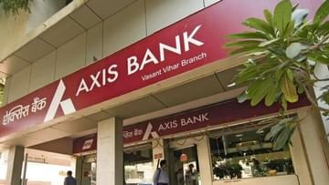 Adani Group: હવે એક્સિસ બેંકે અદાણી પર તોડ્યું મૌન, આપી છે આટલી લોન
