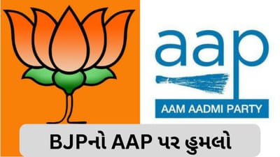 Delhi: બીજેપીનો AAP પર હુમલો, કહ્યુ- યુવાનોને નશાના વ્યસની બનાવવાનું ષડયંત્ર, દારૂની દુકાનો 3 ગણી વધી