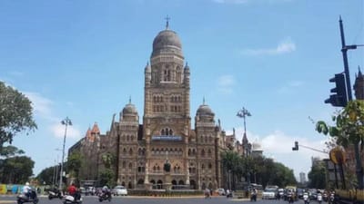 મુંબઈવાસીઓ માટે BMCએ રજૂ કર્યુ 52000 કરોડનું બજેટ, શિક્ષણ માટે 3300 કરોડથી વધુ અને પ્રદૂષણ અટકાવવા માટેની પણ યોજનાની જાહેરાત