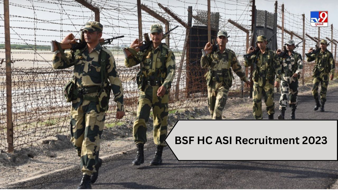 BSF Recruitment : હેડ કોન્સ્ટેબલ અને ASI માટે જલદી અપ્લાય કરો, 1 લાખથી વધુ પગાર