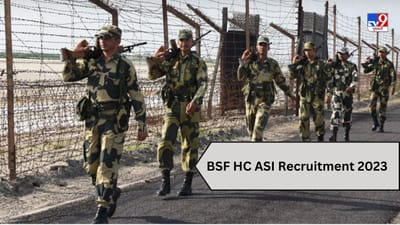 BSF Recruitment : હેડ કોન્સ્ટેબલ અને ASI માટે જલદી અપ્લાય કરો, 1 લાખથી વધુ પગાર