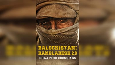 બલૂચિસ્તાનમાં માનવાધિકારોના ઉલ્લંઘન પર News9 Plusના ખુલાસાથી ગભરાયું પાકિસ્તાન