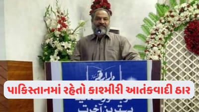 કાશ્મીરી આતંકવાદી ખાલિદ રઝાની હુમલાખોરોએ કરી હત્યા, ઘરની બહાર જ ગોળી મારી કર્યો ઠાર