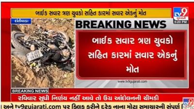 Accident Video:  બનાસકાંઠાના દાંતીવાડાના વાગરોલ  નજીક અકસ્માત, 4 લોકોના  મોત