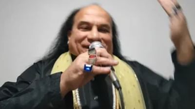 Twitter video: પાકિસ્તાની સિંગરનું PSL એન્થમ સાંભળીને લોકોએ માથું પકડી લીધું અને કહ્યું કિડનીમાં હાર્ટ એટેક આવી ગયો!