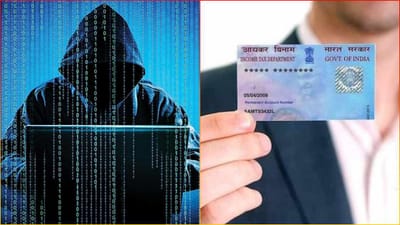 છેતરપિંડીનો ન બની જતા શિકાર, તમારા નામ પર કોઈએ લોન નથી લીધી ને ? આ રીતે કરો ચેક