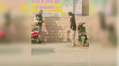 Viral Video : સિક્યોરિટી હોર્ન વગાડીને વ્યક્તિએ આપ્યું અદ્ભુત પરફોર્મન્સ, લોકોએ આપી આવી કમેન્ટ્સ