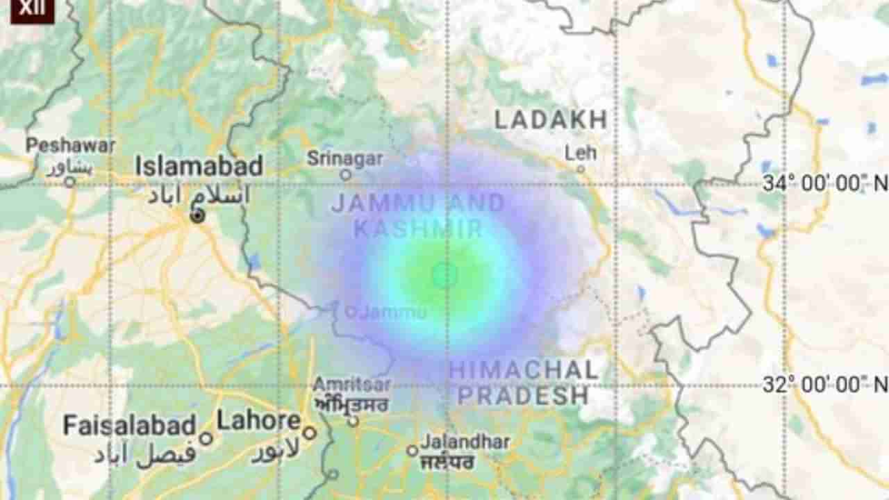 Earthquake Breaking News : જમ્મુ-કાશ્મીરના કટરામાં આવ્યો ભૂકંપ, વહેલી સવારે ધ્રુજી ધરતીના સ્વર્ગની ધરા