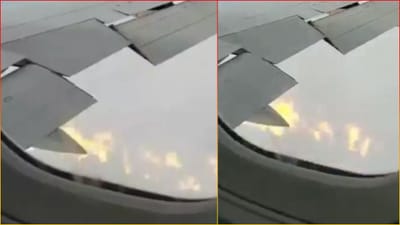 ન્યૂયોર્ક જતી ફ્લાઈટમાં આગ લાગતા સ્કોટલેન્ડમાં થયું હતુ ઈમરજન્સી લેન્ડિંગ, જુઓ આગનો Viral Video