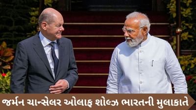 ભારતમાં ટેલેન્ટની કોઈ કમી નથી, અમને ટેલેન્ટની જરૂર છે: જર્મન ચાન્સેલર ઓલાફ શોલ્ઝ