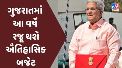 Gujarat Budget Session 2023: બજેટ સત્રનો બીજો દિવસ, નાણામંત્રી કનુ દેસાઈ રજૂ કરશે ગુજરાતની આશા અપક્ષાઓનું બજેટ, જાણો કોણ છે કનુ દેસાઈ