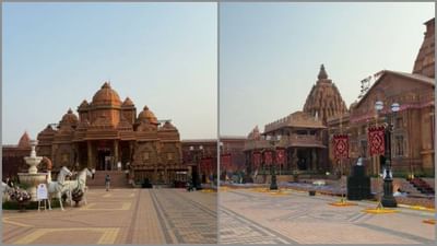 સુરતમાં શાહી લગ્ન ! ચાર ધામની થીમ પર શણગારાયો લગ્નમંડપ, બોલિવુડ સેલિબ્રિટીઝ બન્યા મહેમાન, જુઓ VIDEO