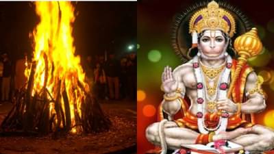 Holi 2023: હોળી પર હનુમાનની પૂજા કરવાથી વિશેષ લાભ થાય છે, વિઘ્નો થાય છે દૂર