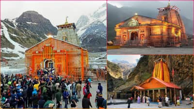 IRCTC Tour Package : IRCTC લઈને આવ્યુ ચારધામ યાત્રા માટે સ્પેશિયલ ટૂર પેકેજ, પરિવાર સાથે બનાવો પ્લાન