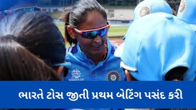 IND vs IRE: ભારતે ટોસ જીત્યો, પ્રથમ બેટિંગ કરવાનો નિર્ણય, સેમીફાઈનલ પર નજર