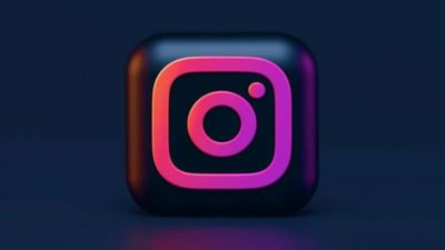 ઇન્સ્ટાગ્રામ એ ખૂબ જ લોકપ્રિય સોશિયલ મીડિયા પ્લેટફોર્મ છે. મોટાભાગના યુવાનો તેનો ઉપયોગ કરે છે. કંપની લોકોને ઇન્સ્ટાગ્રામ બ્લુ ટિક લેવાની પણ મંજૂરી આપે છે. આ માટે તમારે કેટલીક શરતો પૂરી કરવી પડશે. અહીં અમે તમને જણાવી રહ્યા છીએ કે ઇન્સ્ટાગ્રામ પર બ્લુ ટિક કેવી રીતે મેળવવી.