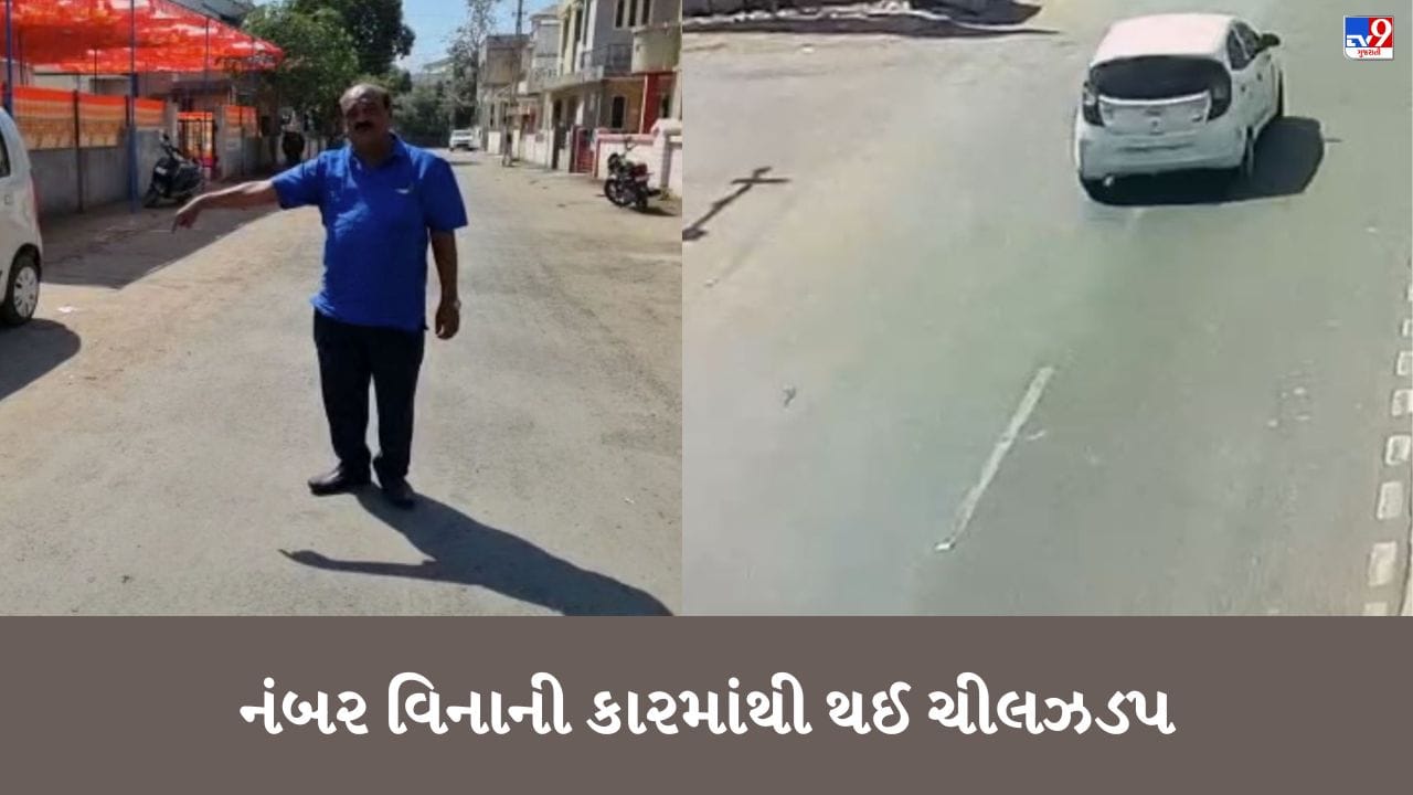 Gujarati video આધેડને વાતોમાં ફસાવી 10 તોલા સોનાની લકી સહિતની માલમત્તા