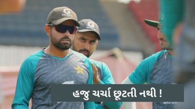 Asia Cup ને લઈ પાકિસ્તાનમાં ચર્ચા હજુય ગરમ, બાબર આઝમના ભાઈએ કહ્યુ-અમારી પણ ઈજ્જત છે, ભાઈ