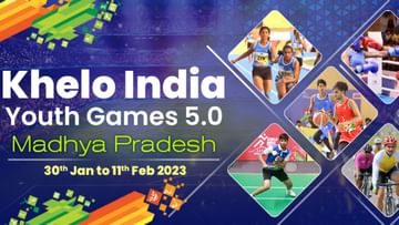 ખેલો ઈન્ડિયા યુથ ગેમ્સનો આજે 7મો દિવસ, ગુજરાતે પણ Khelo India Youth Games ખોલ્યું ખાતું