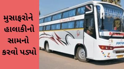 Surat : ખાનગી લકઝરી બસની શહેરમાં 'નો એન્ટ્રી' ! મોટી સંખ્યામાં મુસાફરો અટવાયા