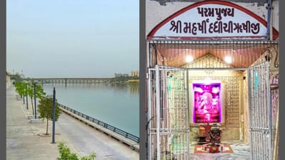 ભક્તિ, આસ્થા અને આરાધનાનું સ્થળ એવો સાબરમતી નદી કિનારે વાડજ પાસે આવેલ દધીચી ઋષિ આશ્રમ. અહીં છે ભક્તોના દરેક કષ્ટ દુર કરતાં દુધાધારી મહાદેવ અને ચમત્કારિક શક્તિઓનો આભાસ કરાવતી અઘોરી બાબાની સમાધિ.અમદાવાદ શહેરમાં ગાંધી આશ્રમ સંકુલની બાજુમાં આવેલ અઘોરી બાબાની સમાધી એ લોકો દૂર દેશાંતરથી આવે છે. ભક્તો બાબાની સમાધી એ સિગરેટ ચડાવી, શીશ ઝુકાવીને પોતાના કષ્ટ દૂર કરવાની પ્રાર્થના કરે છે.
