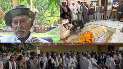 Rajkot: રીબડાના માજી ધારાસભ્ચ મહિપતસિંહ જાડેજાનું નિધન, ક્ષત્રિય સમાજમાં શોકની લાગણી