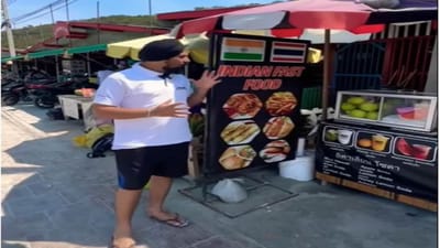 વિદેશમાં વેપાર બચાવવા પાકિસ્તાની વેપારીઓના હવાતિયા, ભારતીય ખાણીપીણીના નામ સાથે વેચતા જોવા મળ્યા !! જુઓ VIRAL VIDEO