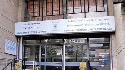 Good News : ગુજરાતમાં પાસપોર્ટ ઓફિસ 25 ફેબ્રુઆરી અને 4 માર્ચના રોજ પણ કાર્યરત રહેશે, એપોઇનમેન્ટની સંખ્યા વધારાશે