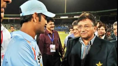 ધોનીની હેરસ્ટાઇલના દિવાના હતા Pervez Musharraf, માહીને વાળ ન કાપવાની આપી હતી સલાહ, જુઓ Video