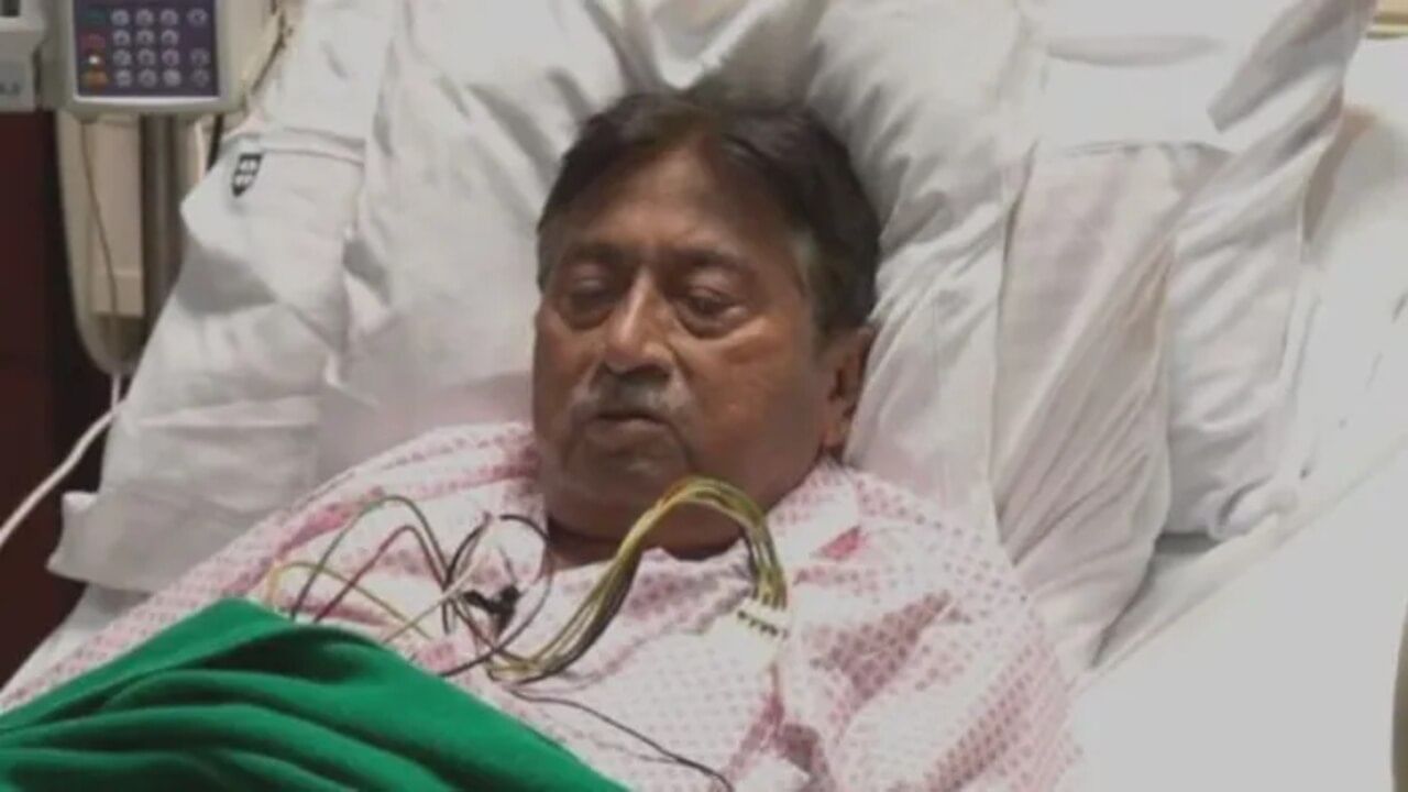 Pervez Musharraf Death : પરવેઝ મુશર્રફ એમાયલોઇડિસ રોગથી પીડાતા હતા, જાણો શું છે આ બીમારી