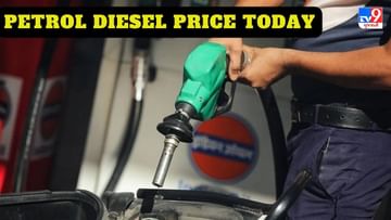 Petrol Diesel Price Today : ક્રૂડ ઓઈલની કિંમતોમાં વધ-ઘટ વચ્ચે આજે અમદાવાદ સહીત રાજ્યમાં ક્યાં ભાવે વેચાઈ રહ્યું છે પેટ્રોલ - ડીઝલ? જાણો અહેવાલ દ્વારા