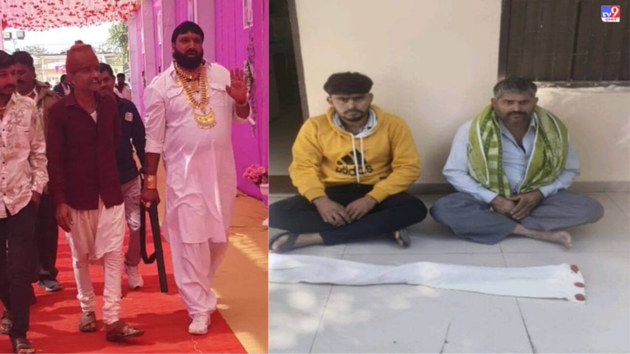 ગુજરાતી વીડિયો : લગ્ન સમારોહમાં રોલો પાડવા બંદૂક લઈને ફરવાનું ભારે પડ્યું, પોરબંદર-સુરેન્દ્રનગરમાંથી પોલીસે ઝડપ્યા આરોપી