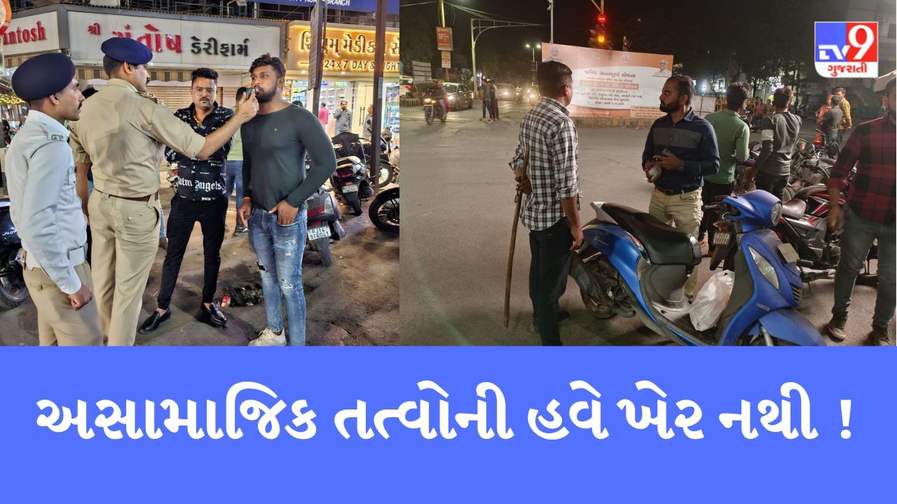 અસામાજિક તત્વોને રોકવા રાજકોટ પોલીસ એક્શનમાં, આખી રાત કોમ્બિંગ કરી અસામાજીક તત્વોને ઝબ્બે કર્યા