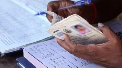 Gujarati Video : લો બોલો, વ્યાજખોરોનો નવો નુસખો, પોરબંદરમાં રેશન કાર્ડ પર આપી રહ્યાં છે વ્યાજે રુપિયા Gujarati Video : લો બોલો, વ્યાજખોરોનો નવો નુસખો, પોરબંદરમાં રેશન કાર્ડ પર આપી રહ્યાં છે વ્યાજે રુપિયા