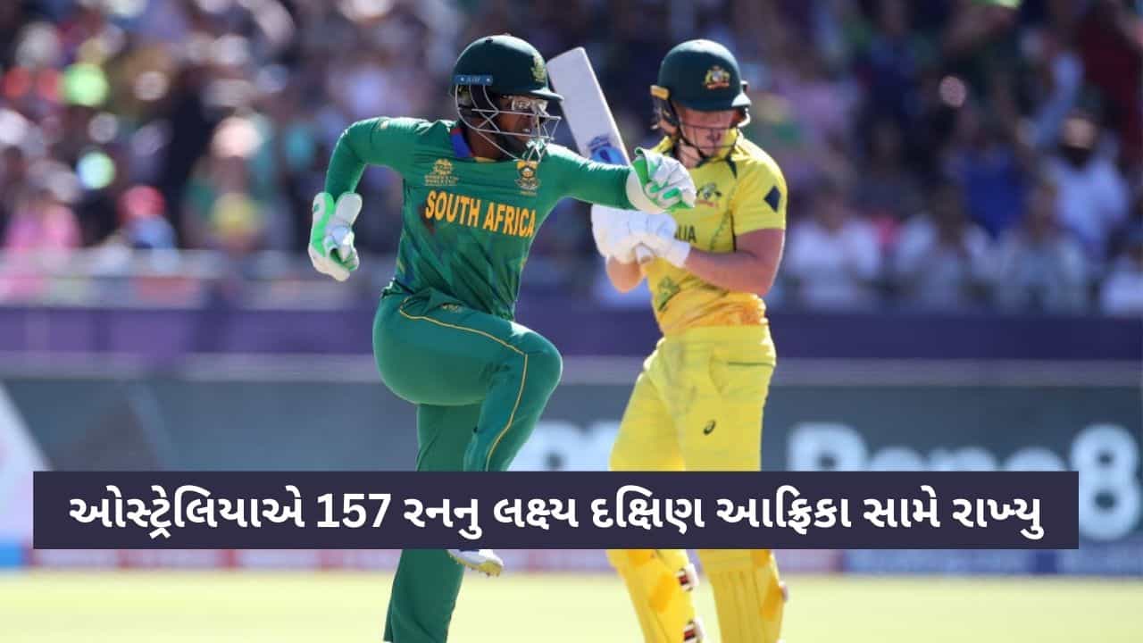 AUS vs SA: દક્ષિણ આફ્રિકાને ઈતિહાસ રચવા માટે 157 રનનુ લક્ષ્ય, બેથ મૂનીની તોફાની અડધી સદી