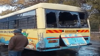 Gujarati Video : મહેસાણાની ડીવાઇન ચાઈલ્ડ સ્કૂલની બસમાં આગ, બાળકોને બચાવી લેવાયા