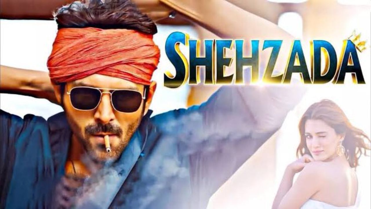 Shehzada Movie Review: જૂના જમાનાની એક્શન, ખોવાયેલી સ્ટોરી.. કાર્તિક આર્યનની ફિલ્મ shehzadaની ચમક છે ફિક્કી?