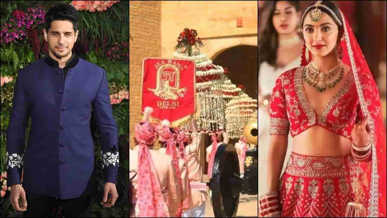 Sid Kiara Wedding : વરરાજા સિદ્ધાર્થ દુલ્હન કિયારાને લેવા માટે પહોંચ્યો, જુઓ Viral Video